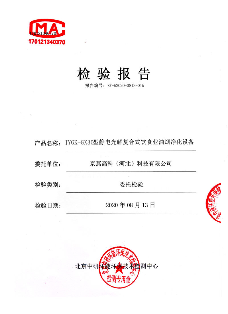 榮譽(yù)證書