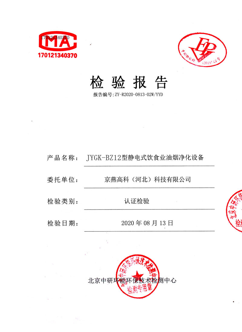 榮譽(yù)證書