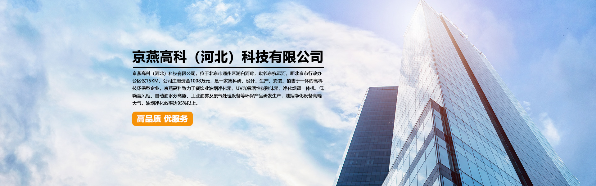 通欄圖片